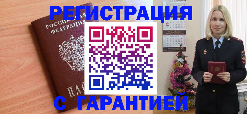 форма 3 в Горно-Алтайске